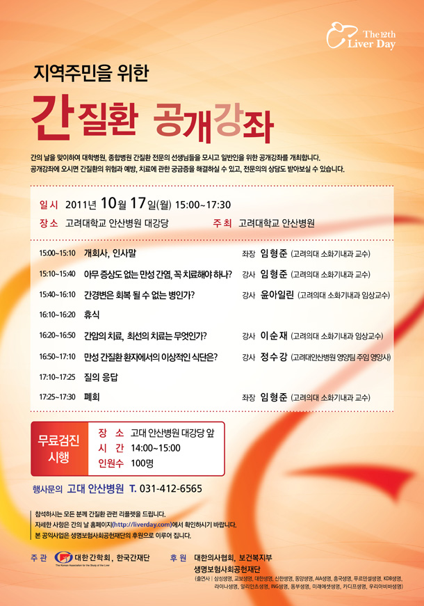 신경과