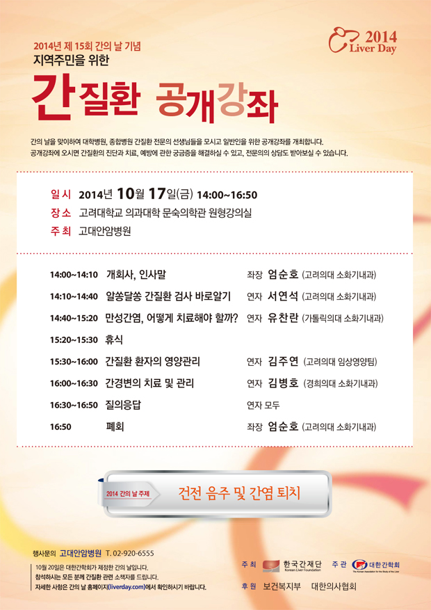 성형외과