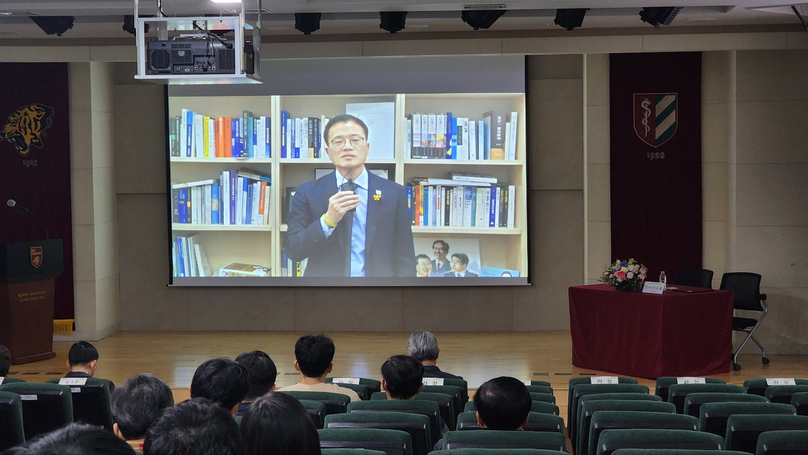 ‘2024 고려대학교 구로병원 R&D Fair’ 성료