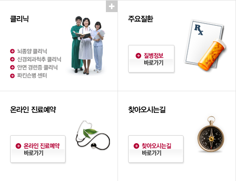 구로동 신경외과 선택? 자세히 알려드리겠습니다.